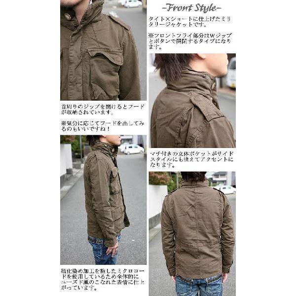 ダブテイル（DOVETAIL） アウター 硫化染め ミクロコード M-65