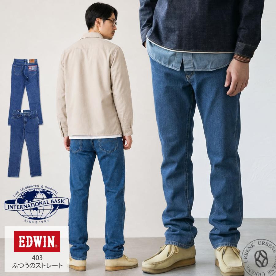 EDWIN（エドウィン） エドウイン インターナショナルベーシック ふつう