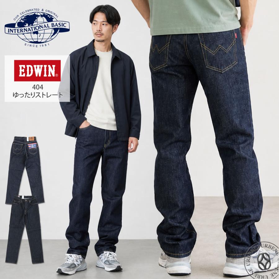 EDWIN（エドウィン） EDWIN 404 エドウイン インターナショナル