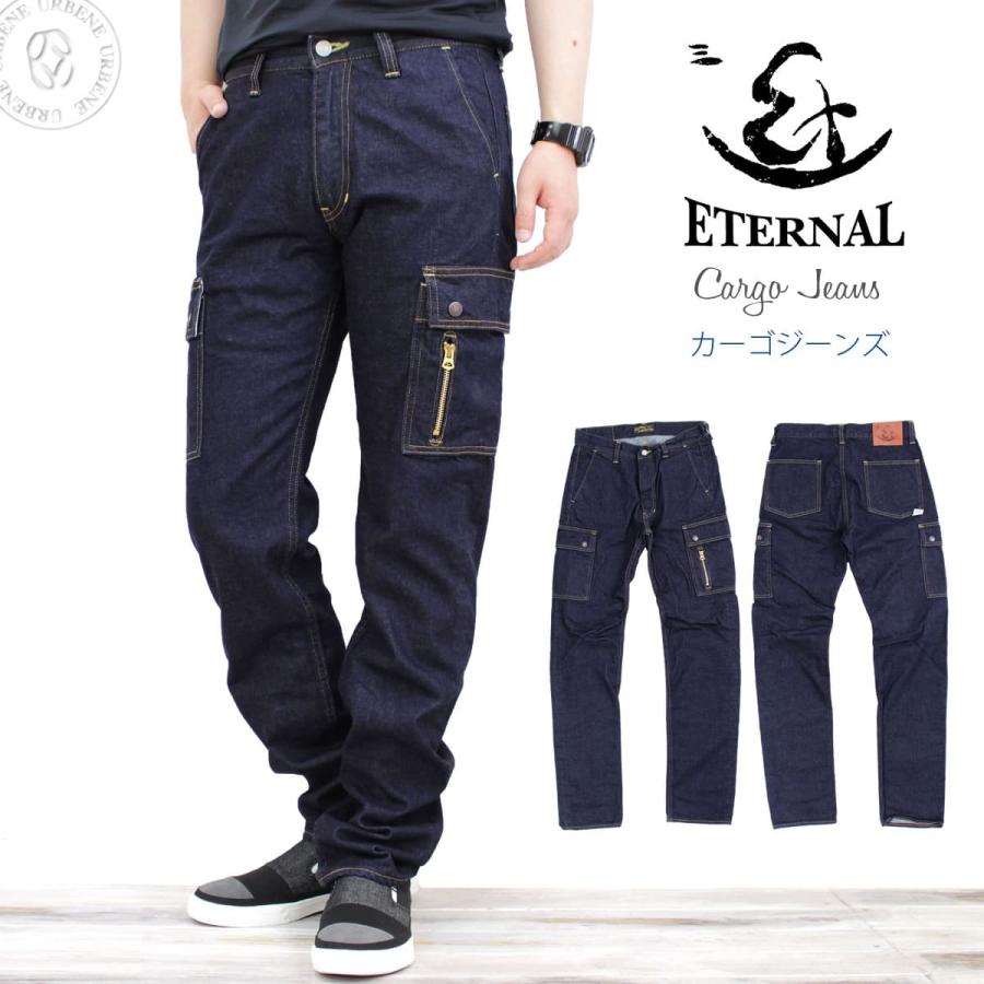 エターナルジーンズ Eternal ワンウォッシュデニム 1 インディゴ カーゴジーンズ 12オンス デニムカーゴパンツ メンズ フラップポケット Eternal 521 1 ジーンズ カジュアル アーベン 通販 Yahoo ショッピング