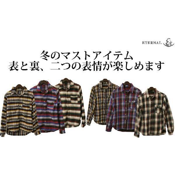 エターナル（ETERNAL） チェック柄×ボーダーリバーシブル フランネル
