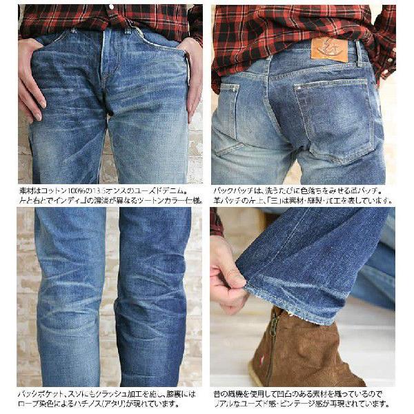 エターナル（ETERNAL） ジーンズ ユーズド ツートンデニム 5ポケット