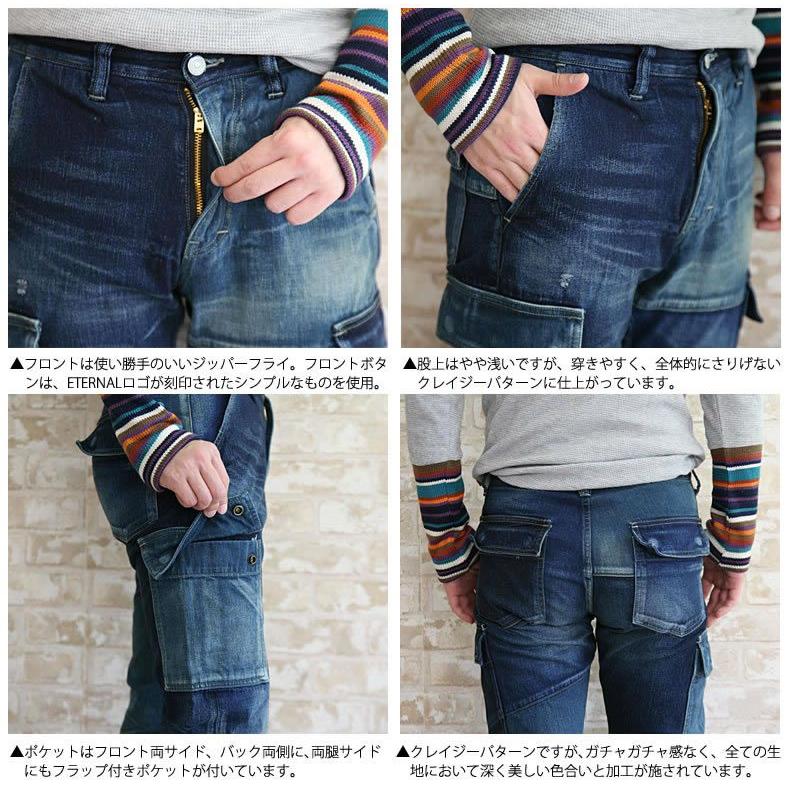 【ETERNAL / エターナル】 ユーズド加工 デニムパンツ / 34 エターナル ジーンズ ETERNAL ユーズド加工 5ポケット