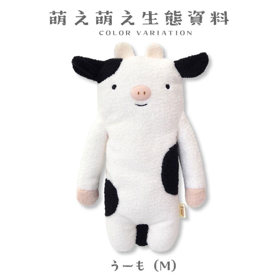 フモフモさん うーも Mサイズ ぬいぐるみ うし 牛 カウ ふもふも