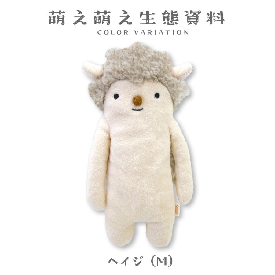 ジモモ38cm 置きタイプ　ファー素材の人形型ぬいぐるみ ジモモ38cm 置きタイプ ファー素材の人形型ぬいぐるみ ジモモ38cm 置き