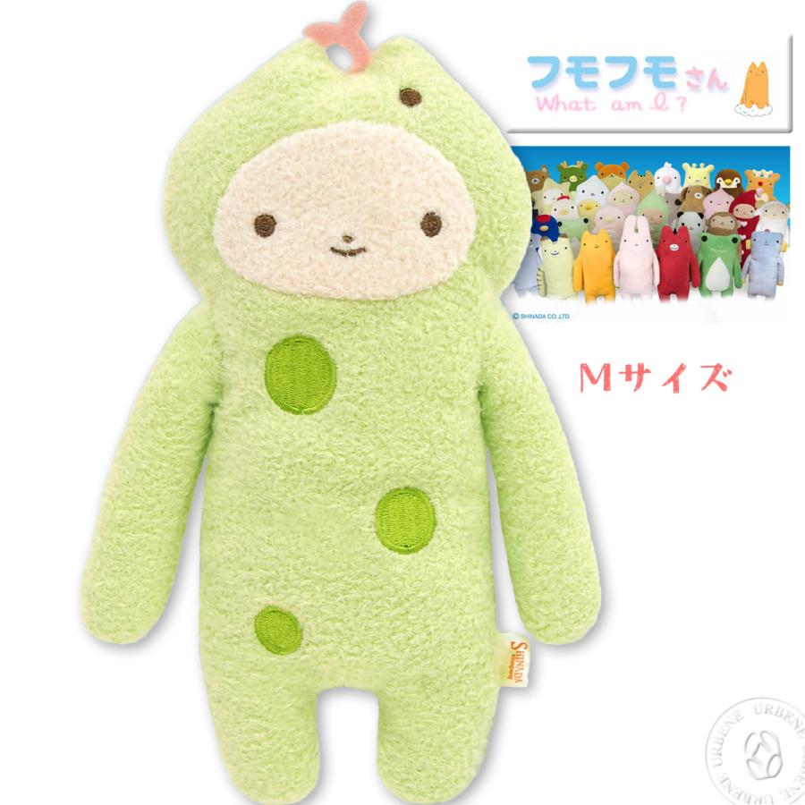 金運があがる】フモフモさん ヘビスーツ グリーン Mサイズ ぬいぐるみ