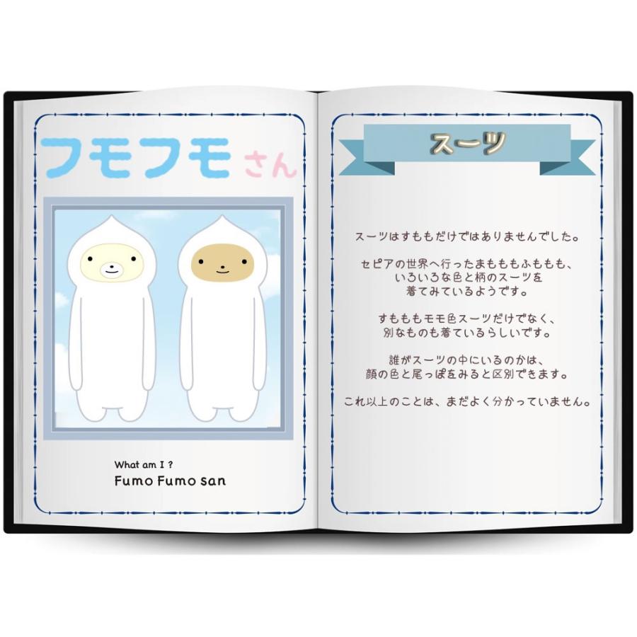 金運があがる】フモフモさん ヘビスーツ グリーン Mサイズ ぬいぐるみ