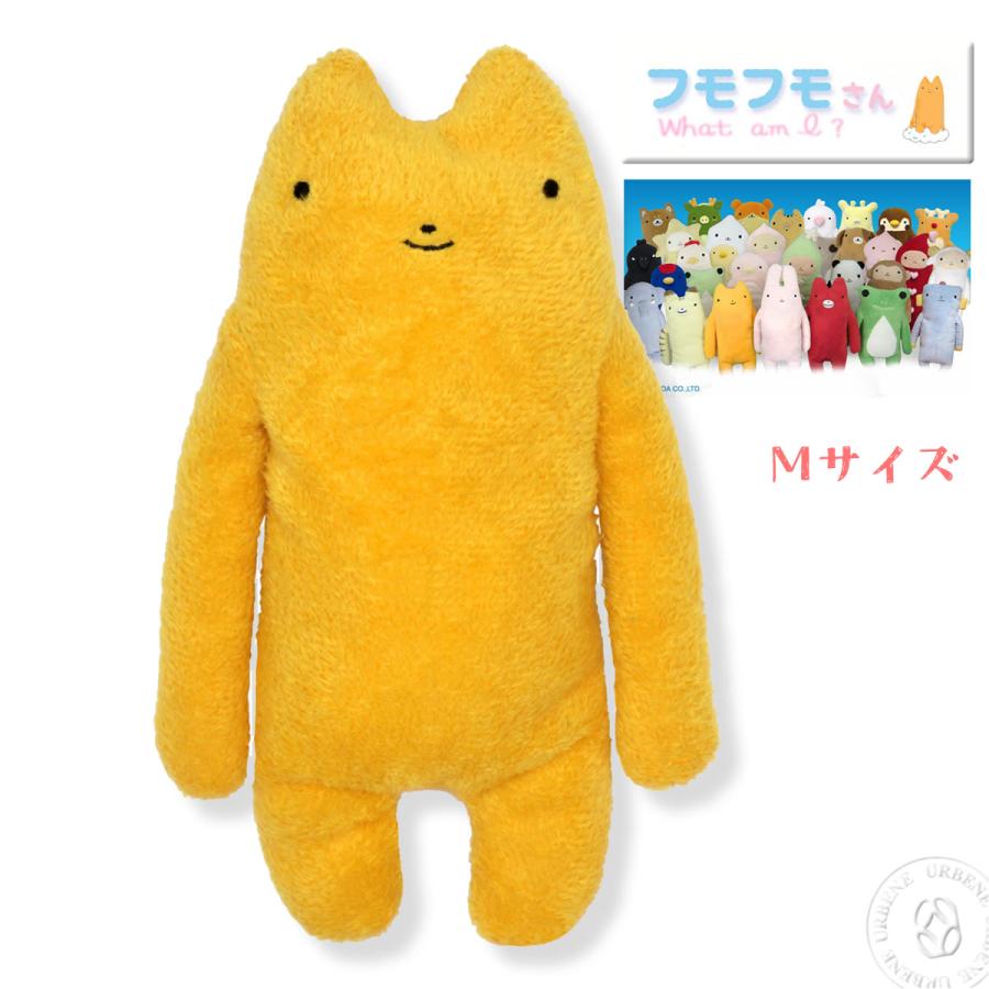 フモフモさん ふもも Mサイズ ぬいぐるみ ねこ 猫 ふもふもさん 縁起物