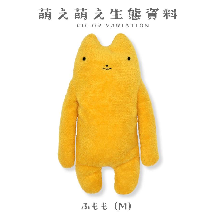 フモフモさん ふもも Mサイズ ぬいぐるみ ねこ 猫 ふもふもさん
