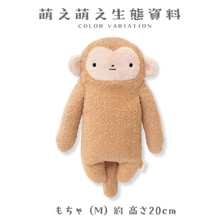 フモフモさん もちゃ 薄茶 Mサイズ ぬいぐるみ ( fmr-0078m