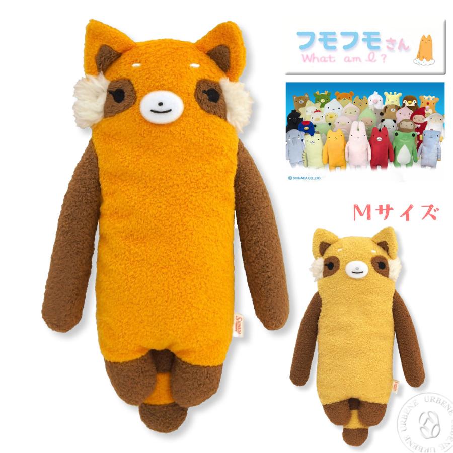 あんみつ。オレンジ、黄色系レース付きぬいぐるみクーファン Amazon.co