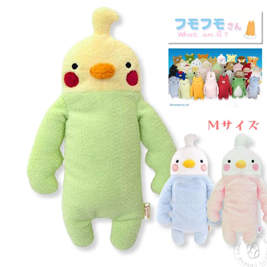 フモフモさん ちーく Mサイズ ぬいぐるみ 小鳥 とり モフモフ フモフモさん ちーく Mサイズ ぬいぐるみ 小鳥 とり モフモフ