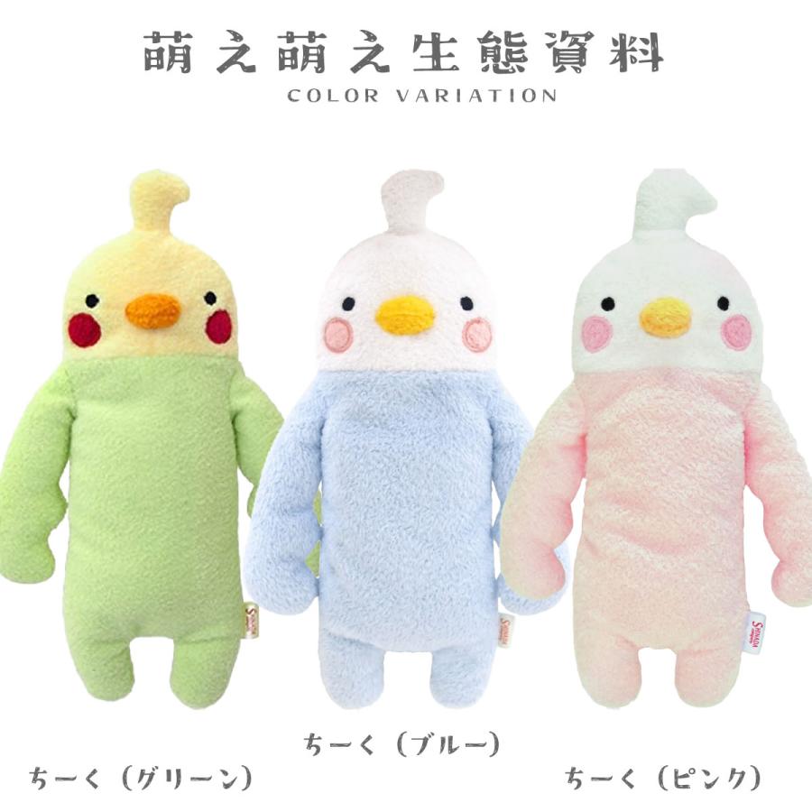フモフモさん ちーく Mサイズ ぬいぐるみ 小鳥 とり モフモフ フモフモさん ちーく Mサイズ ぬいぐるみ 小鳥 とり モフモフ