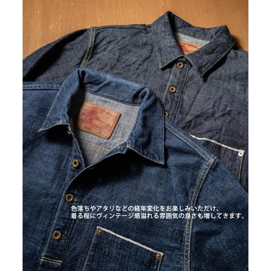 FOB FACTORY（エフオービーファクトリー） FOB FACTORY G3 デニム プル