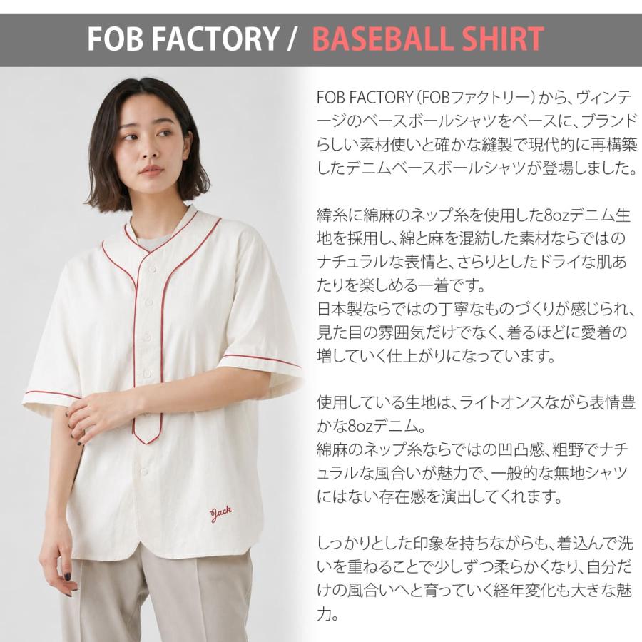 FOB FACTORY（エフオービーファクトリー） 【 日本製 】FOB FACTORY