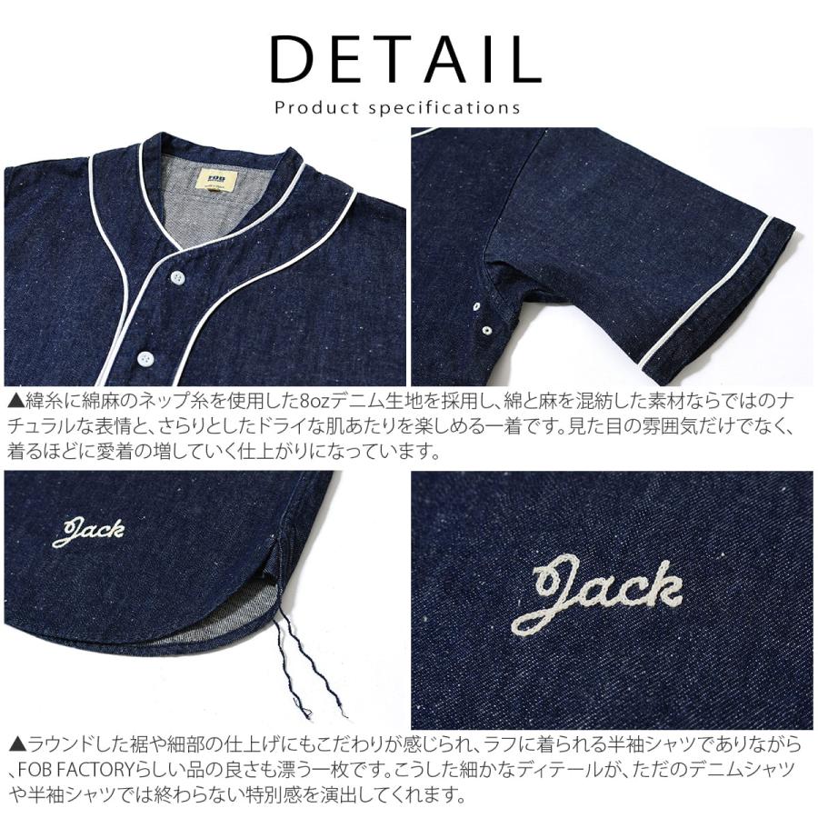 FOB FACTORY（エフオービーファクトリー） 【 日本製 】FOB FACTORY
