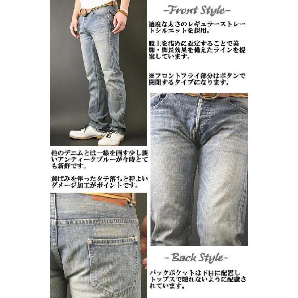 FROG DENIM フロッグデニムFROGDENIM アンティークウォッシュ加工