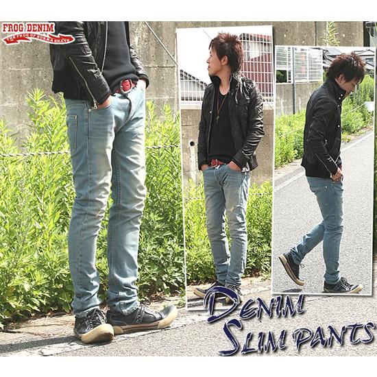 FROG DENIM フロッグデニムFROGDENIM オールドヴィンテージウォッシュ