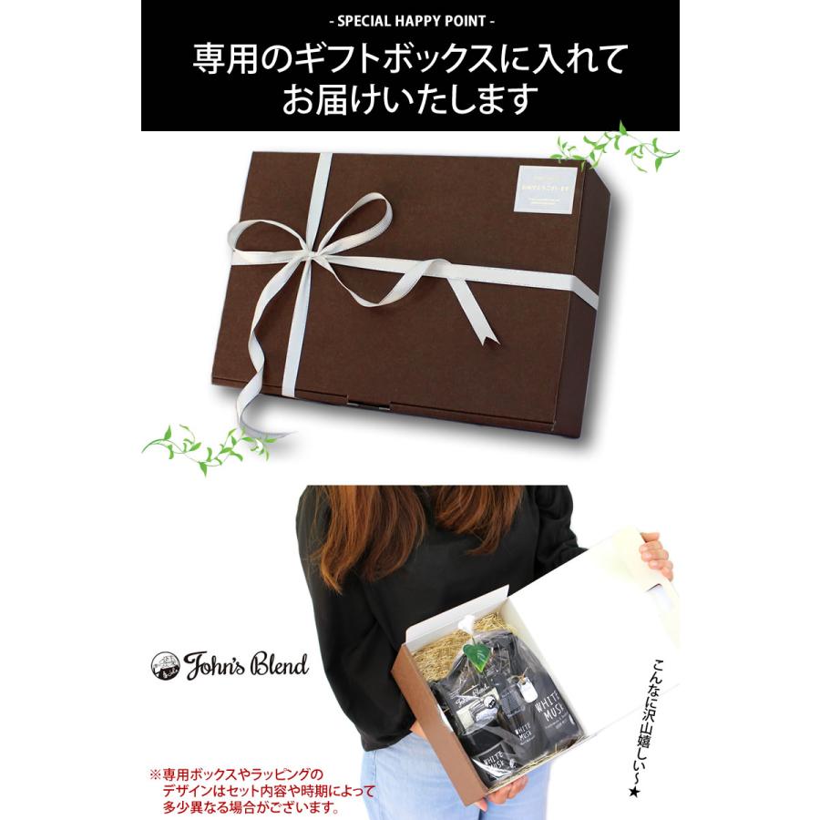 John's Blend 6点入りギフトセット ジョンズブレンド