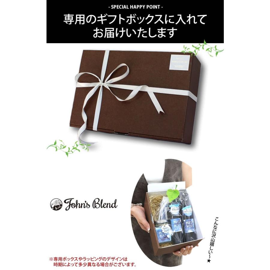 ジョンズブレンド　7点セット　★新品未使用 John's Blend 計7点入りギフトセット ジョンズブレンド ムスクミント