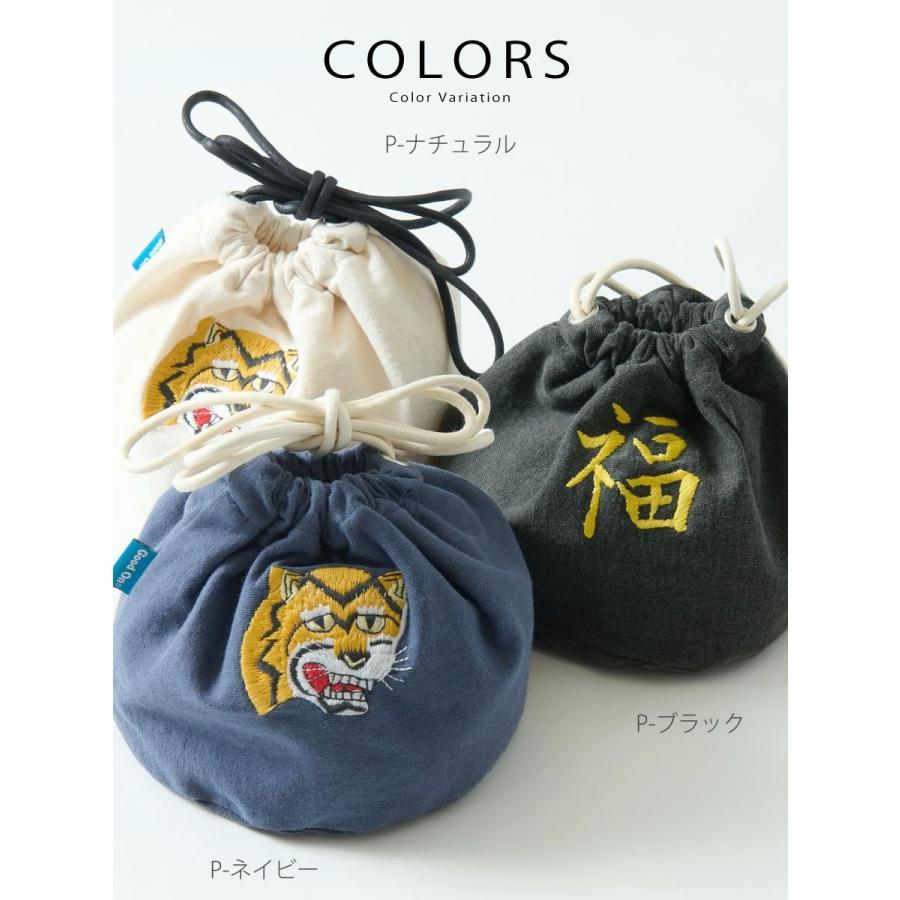 GOOD ON 巾着 グッドオン 「虎福」エンブロイダリー 刺繍 TEE巾着 