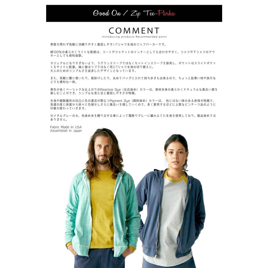 GOOD ON（グッドオン） パーカー メンズ 長袖 ピグメントダイ ロング