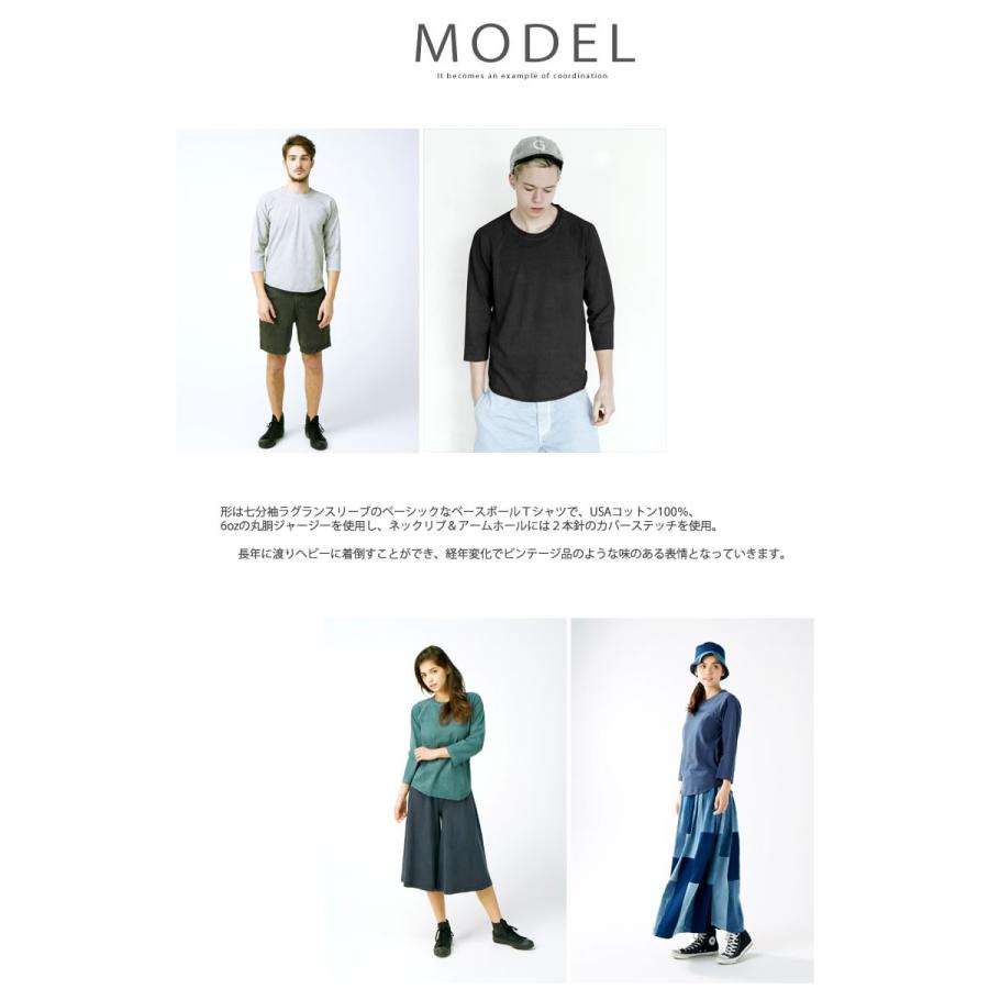 GOOD ON（グッドオン） Tシャツ ラグラン 七分袖 ピグメントダイ