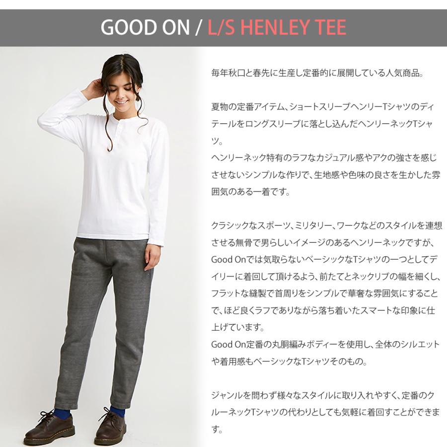 グッドオン ロングスリーブヘンリーTシャツ GOOD ON 長袖 カットソー ティーシャツ ヘンリーネック メンズ レディース コットン アメカジ ベーシック｜urbene｜08