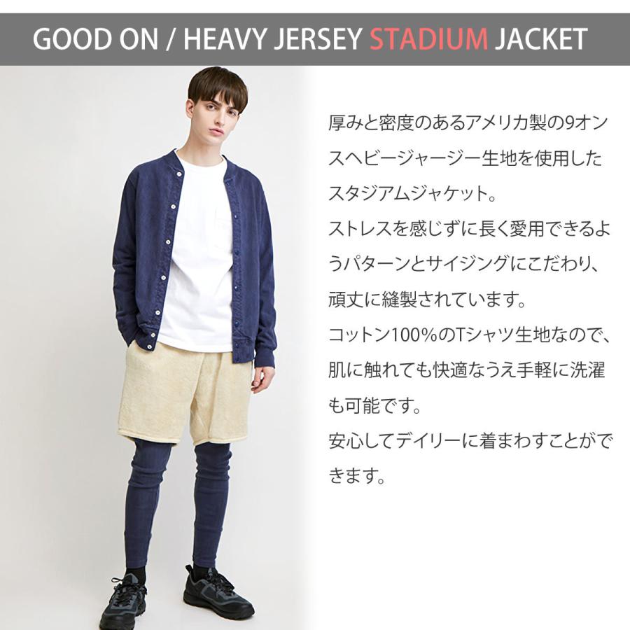 Good Onヘビージャージースタジアムジャケット ネイビー Lサイズ Good Onヘビージャージースタジアムジャケット ネイビー Lサイズ