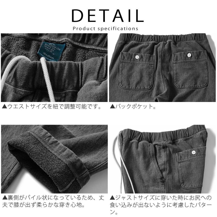 GOOD ON（グッドオン） ヘビースウェットパンツ 微テーパード