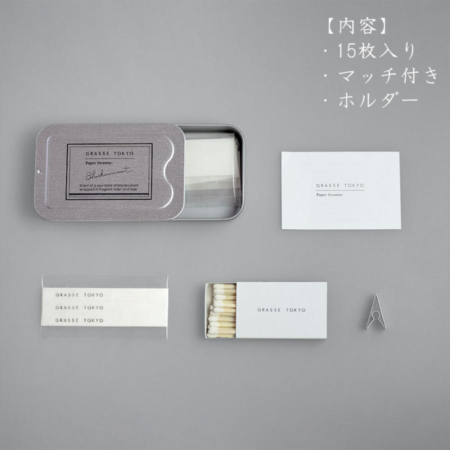 GRASSE TOKYO(コスメ) TOKYO ペーパーインセンス 紙のお香