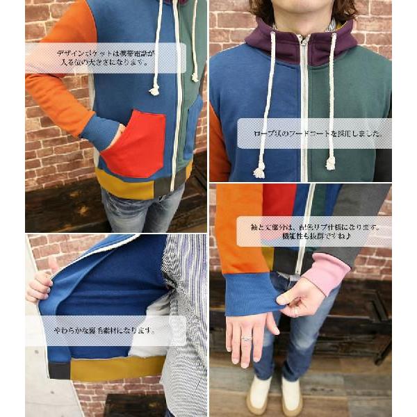 grn ジーアールエヌ 配色裏毛 ジップパーカー メンズ レディース