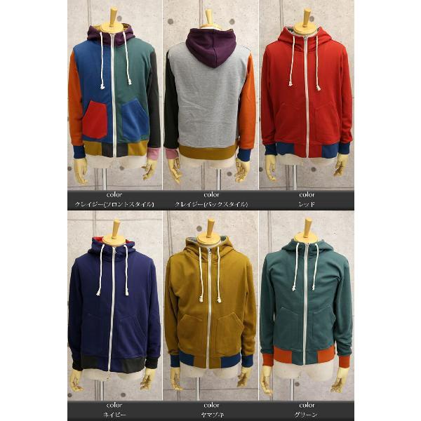 grn ジーアールエヌ 配色裏毛 ジップパーカー メンズ レディース