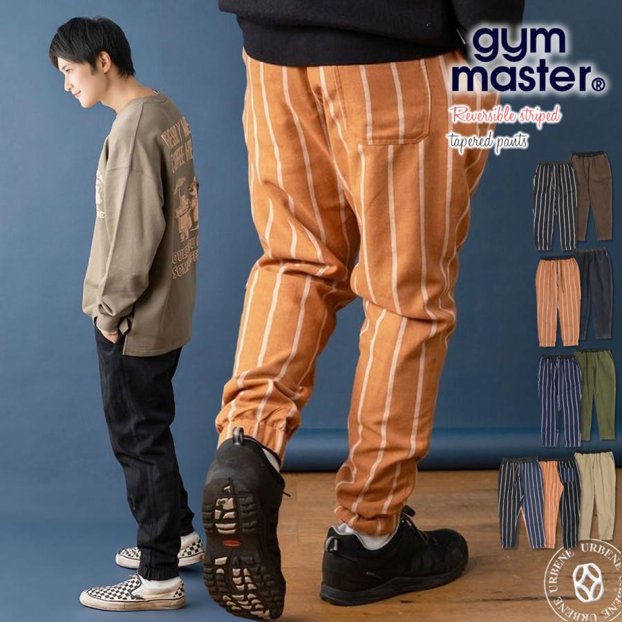 gym master（ジムマスター） パンツ リバーシブルストライプテーパード