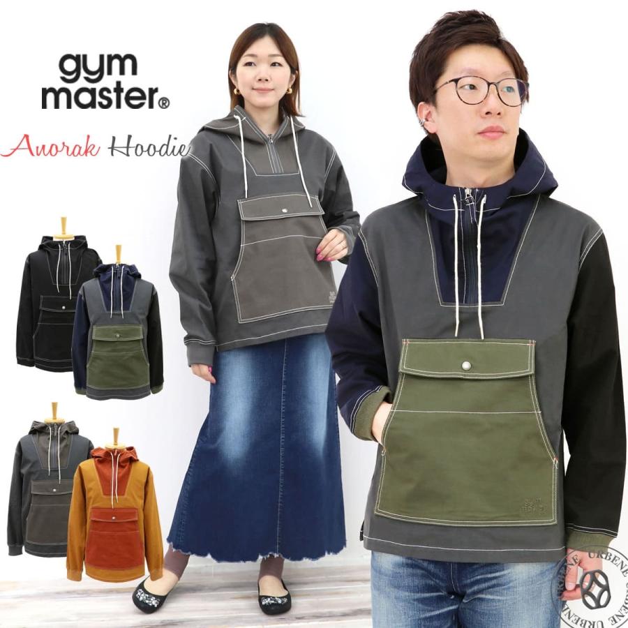 gym master（ジムマスター） アノラック パーカー ガーメント