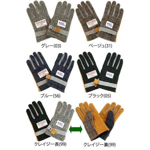 gym master（ジムマスター） ハリスツイード コラボレーション