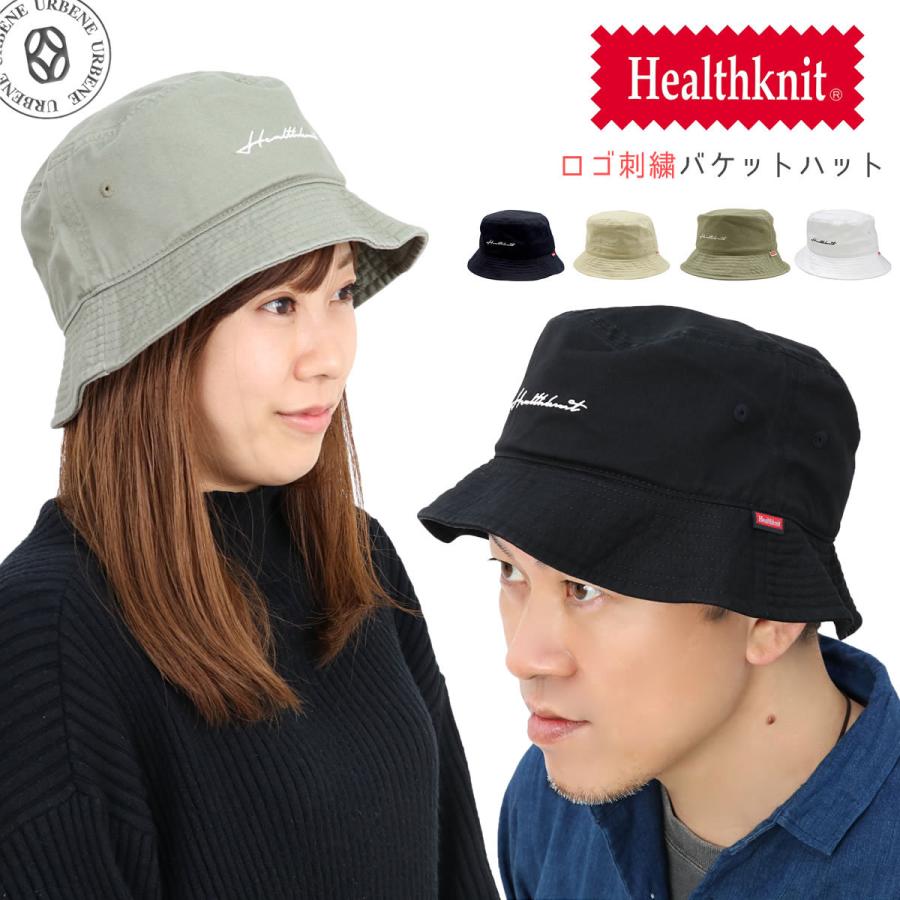 Healthknit（ヘルスニット） 帽子 ロゴ刺繍バケットハット ロゴ