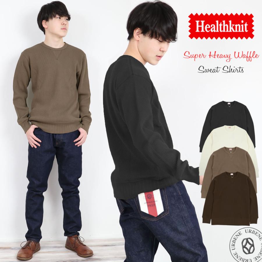 Healthknit（ヘルスニット） 長袖Tシャツ スーパーヘビーワッフル