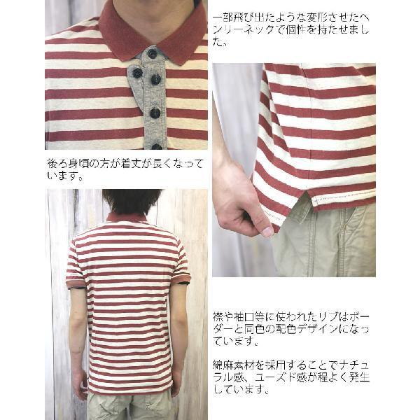 Heritage stone（ヘリテイジストーン） 綿麻2トーンボーダー変形ネック