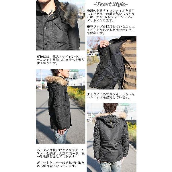 Heritage stone（ヘリテイジストーン） メンズミリタリーコート