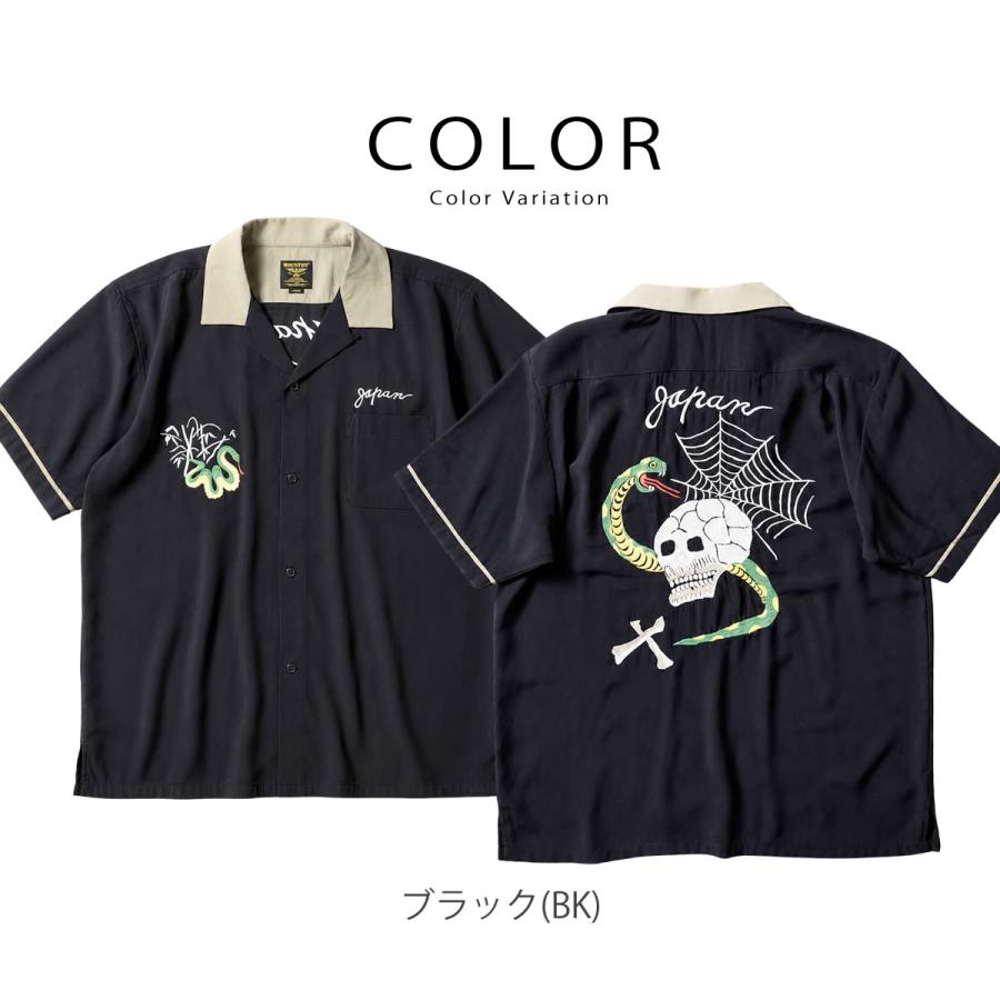 HOUSTON（ヒューストン） 半袖 スーベニアシャツ SKULL & SNAKE