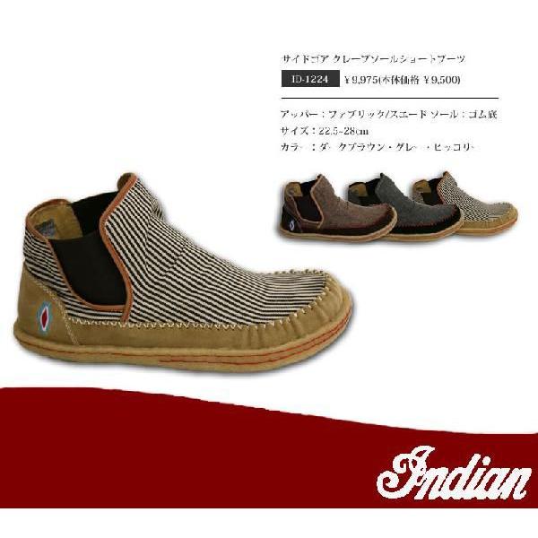 INDIAN（インディアン） 靴 クレープソール ショートブーツ スニーカー