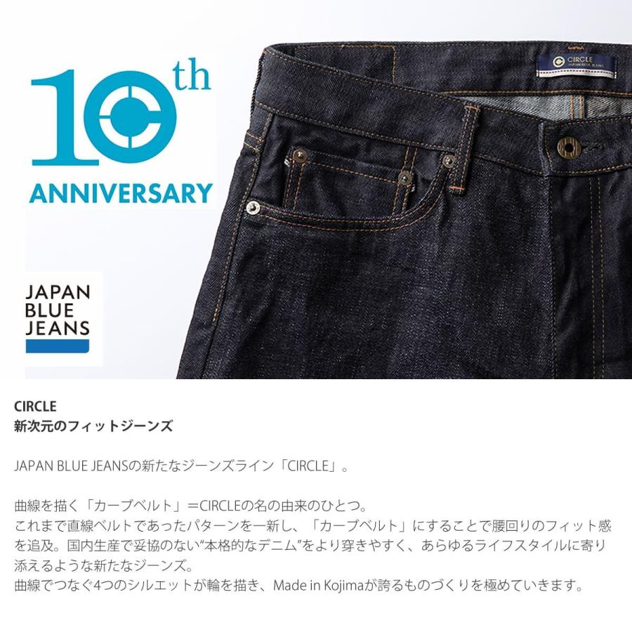 JAPAN BLUE JEANS（ジャパンブルージーンズ） 10周年限定キーホルダー