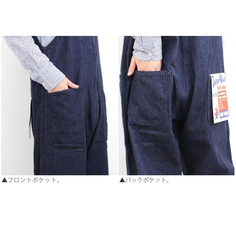 JAPAN BLUE JEANS（ジャパンブルージーンズ） オーバーオール シェフ