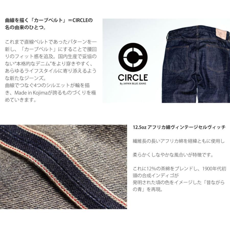 テーパード ジャパンブルージーンズ サークル JAPAN BLUE JEANS  CIRCLEル ストレート アフリカ綿ヴィンテージジーンズ  メンズ｜urbene｜09