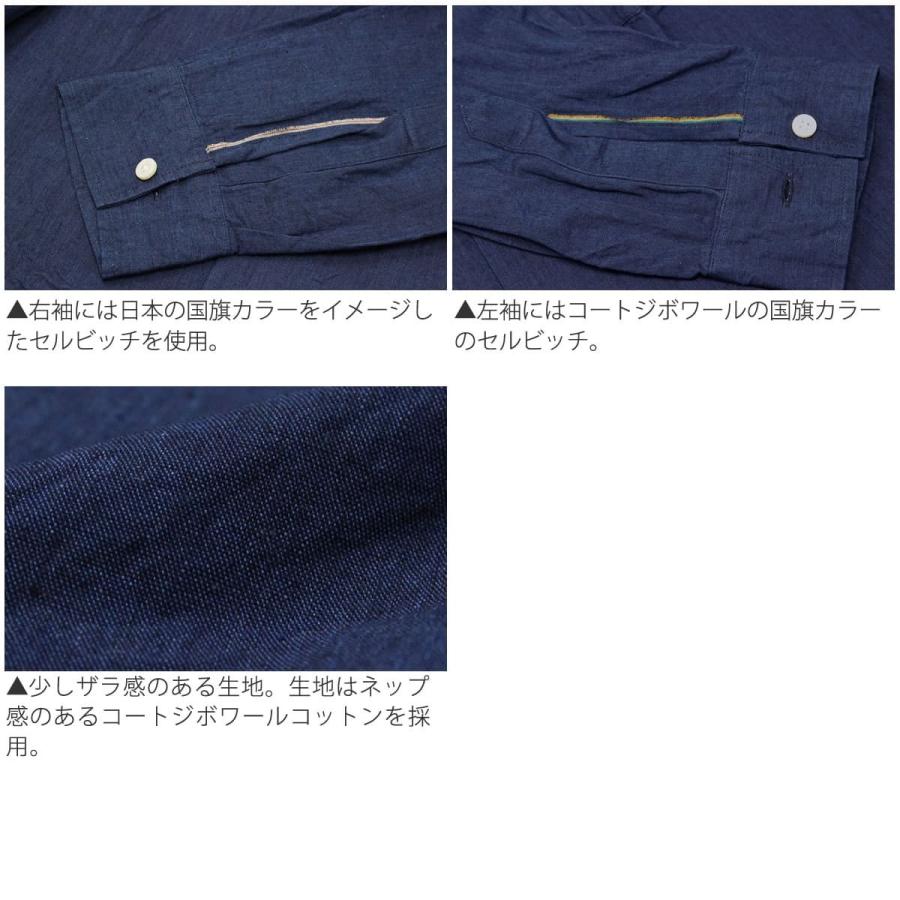 JAPAN BLUE JEANS（ジャパンブルージーンズ） 長袖 セルビッチ ボーノ
