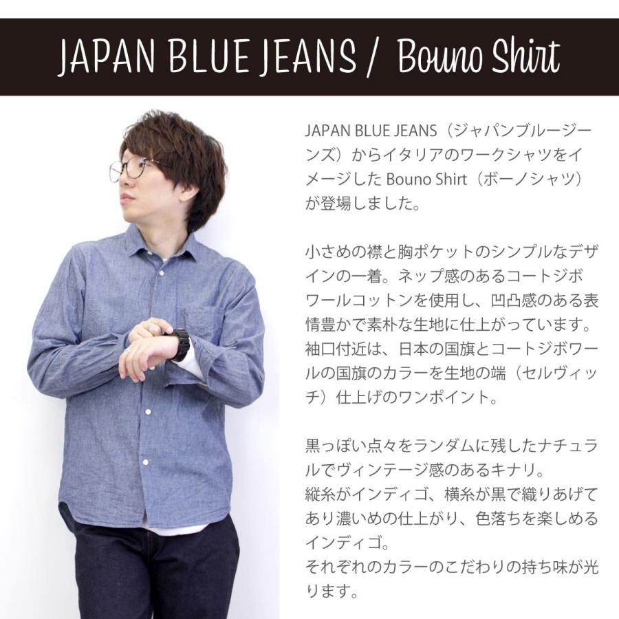 JAPAN BLUE JEANS ダークデニム ボタンシャツ Lサイズ JAPAN BLUE JEANS ダークデニム ボタンシャツ Lサイズ
