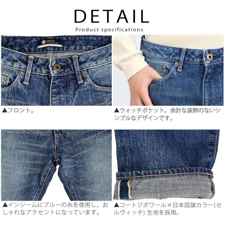 JAPAN BLUE JEANS ジャパンブルージーンズ サークル モンスター JAPAN BLUE JEANS ジャパンブルージーンズ サークル モンスター