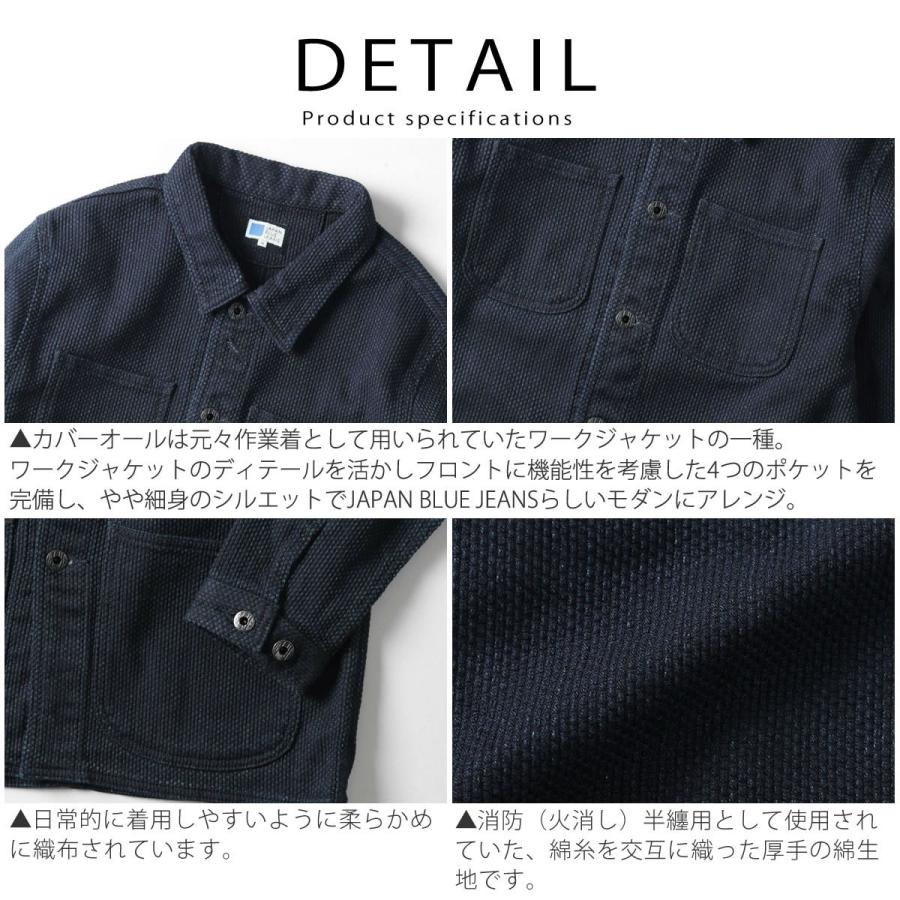 JAPAN BLUE JEANS カバーオール ジャパンブルージーンズ JAPAN BLUE JEANS カバーオール ジャパンブルージーンズ