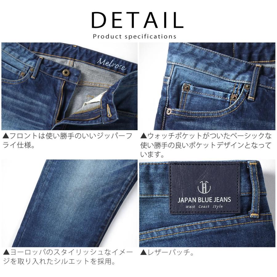 JAPAN BLUE JEANS（ジャパンブルージーンズ） CALIF Melrose